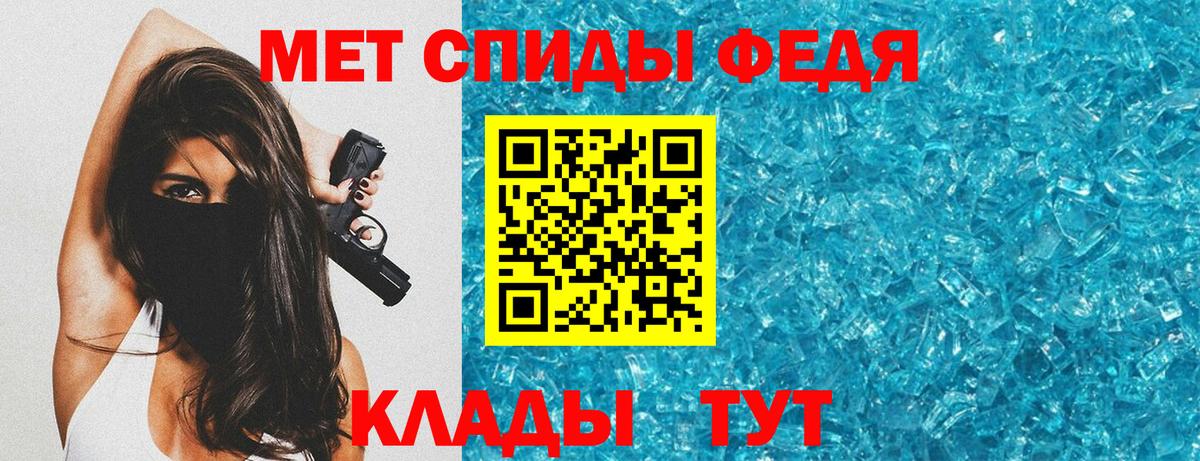 Амфетамин Розовый Саров