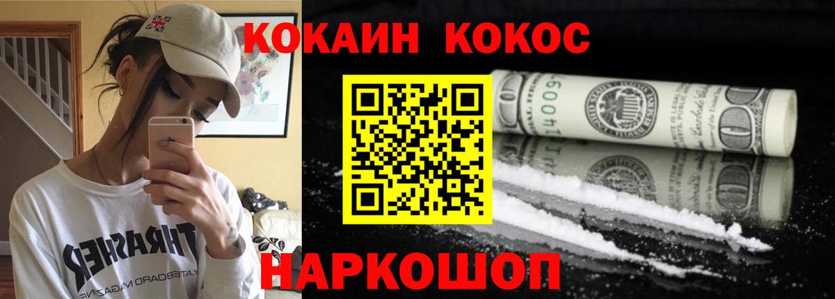 COCAIN Эквадор Саров