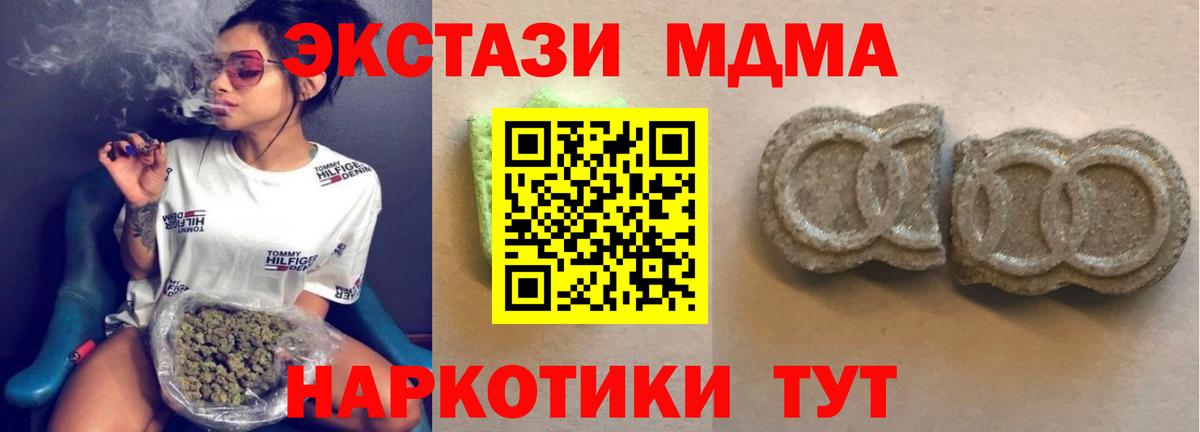 ЭКСТАЗИ ешки Саров
