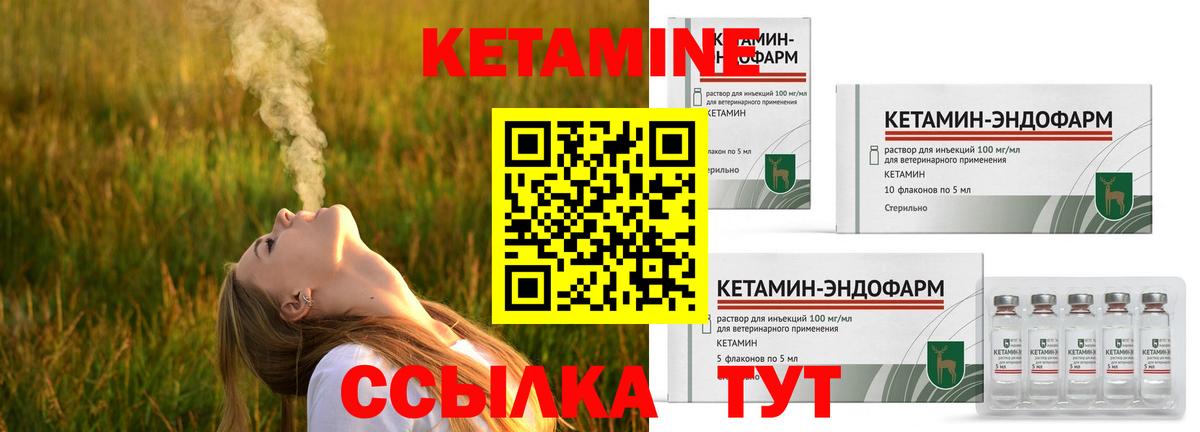 shop официальный сайт  КЕТАМИН VHQ  Вход с VPN  Саров  КЕТАМИН VHQ 