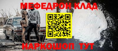 альфа пвп Обь