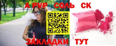 эйфоретик Обнинск