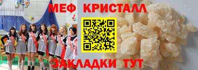 альфа пвп Обь