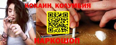 эйфоретик Обнинск