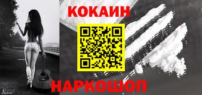 эйфоретик Обнинск