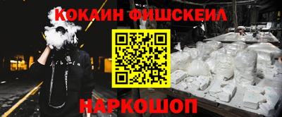 альфа пвп Обь
