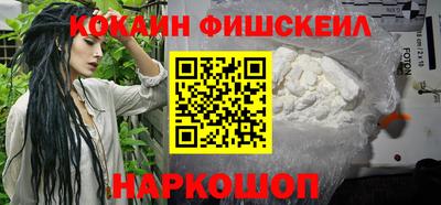 альфа пвп Обь