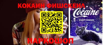 эйфоретик Обнинск