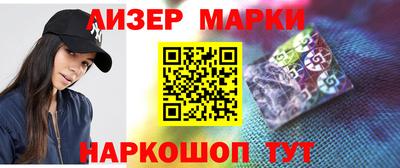 эйфоретик Обнинск