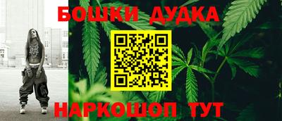 эйфоретик Обнинск