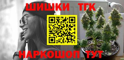 эйфоретик Обнинск