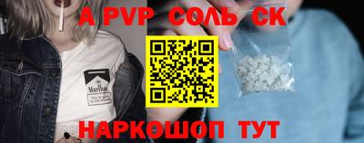 эйфоретик Обнинск