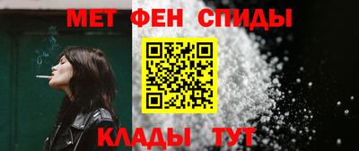 альфа пвп Обь