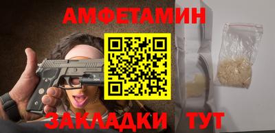 эйфоретик Обнинск