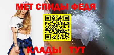 альфа пвп Обь