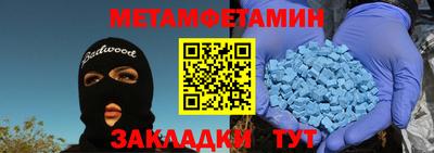 эйфоретик Обнинск