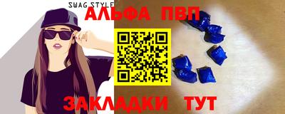 эйфоретик Обнинск