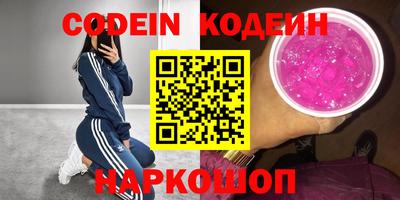 эйфоретик Обнинск