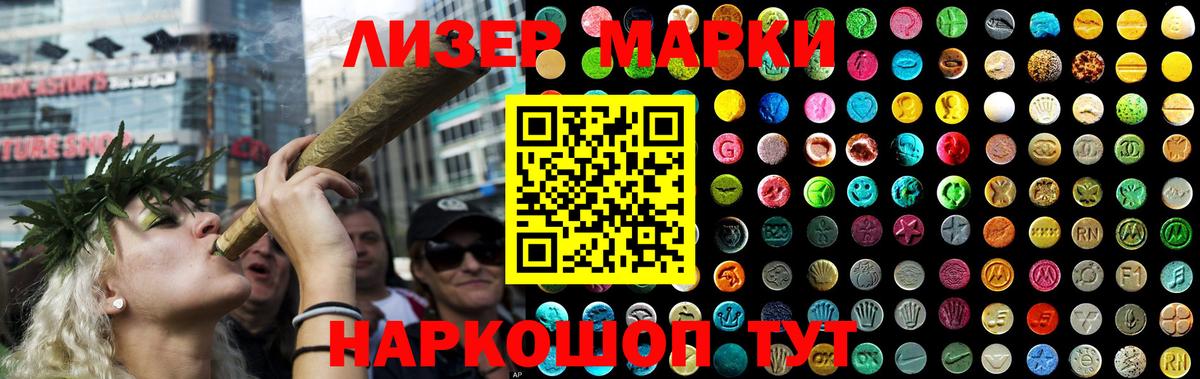LSD-25 экстази кислота Саров