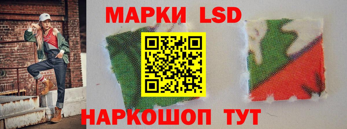 LSD-25 экстази ecstasy  LSD-25 экстази  ЛСД экстази ecstasy  Саров  Вход с VPN 