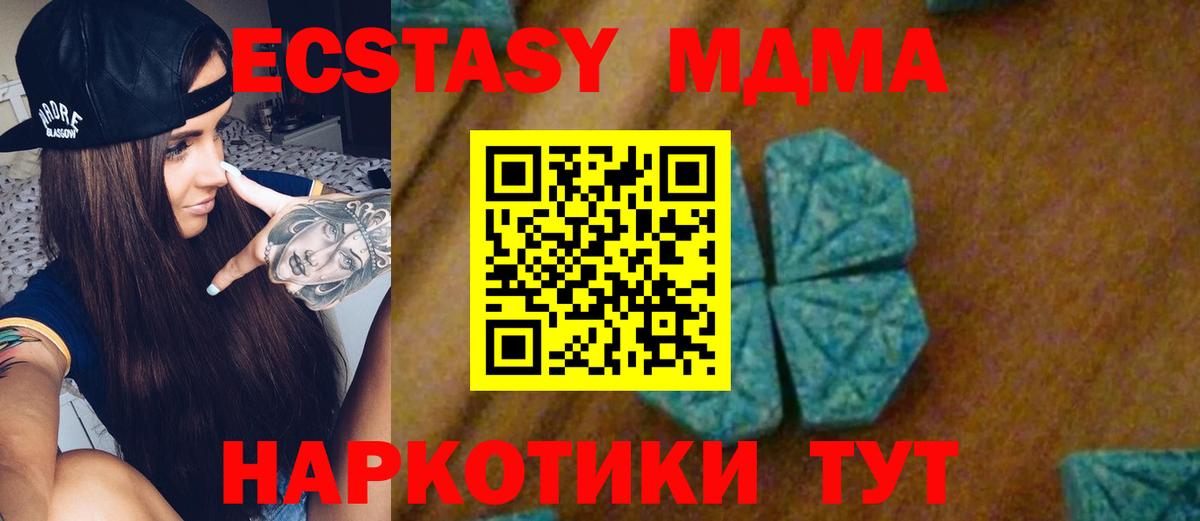 МДМА crystal  MDMA crystal  MDMA  Саров  Вход с VPN 