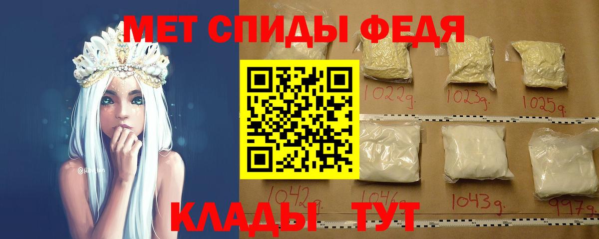 Метамфетамин Декстрометамфетамин 99.9% Саров