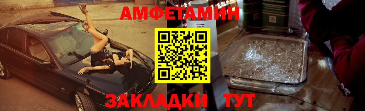 Метамфетамин мет  Вход с VPN  Саров  Метамфетамин мет 