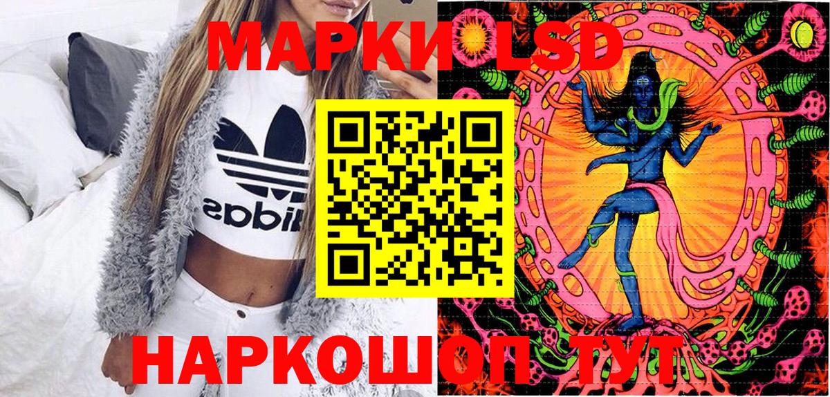 Марки N-bome 1,5мг Саров