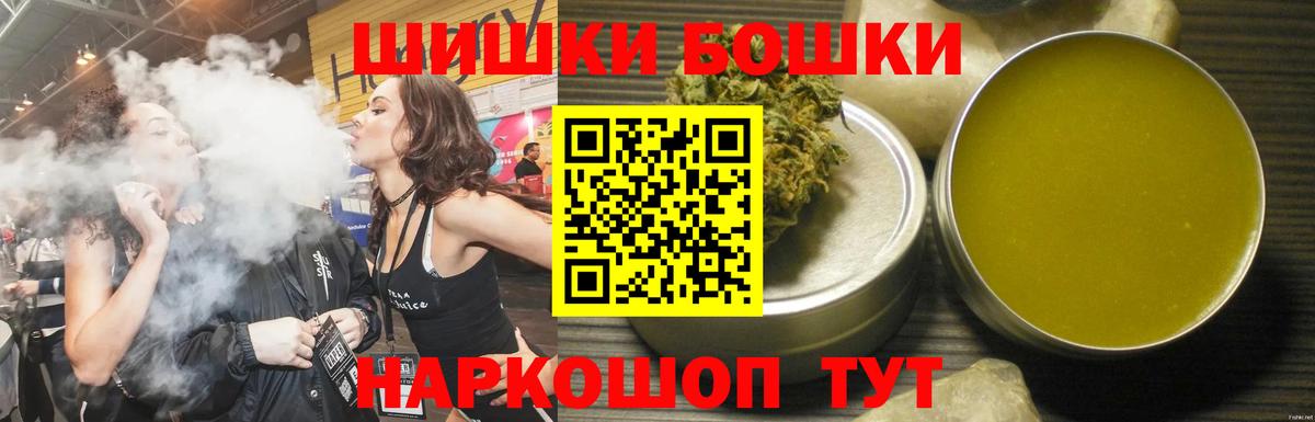 МАРИХУАНА White Widow Саров